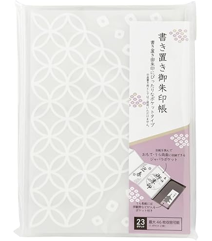 Amazon.co.jp: 刀剣乱舞 御朱印帳 御朱印帳バンド セット 山姥切国広
